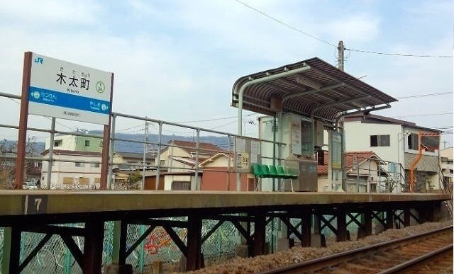 クレール　ハピネスＡの周辺|ＪＲ木太町駅さんまで700m