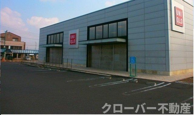 プリートアルバⅡの周辺|ユニクロさんまで1800m