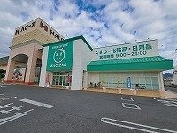 ルーベル春日Ｄの周辺|ザグザグ春日店さんまで600m
