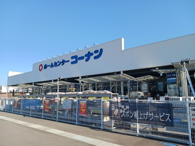 プリムヴェールの周辺|コーナン多肥店さんまで750m