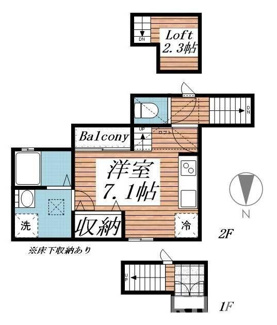 【間取り】 | ヒルズ369