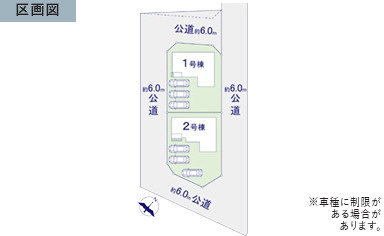 土浦市高岡2期　新築戸建の区画図|広々敷地で自由な暮らし。駐車も快適に、日常がワンランク上に。