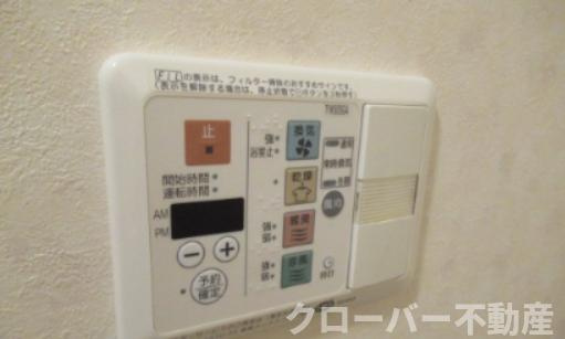 ルミナスＭＩＺＵＨＯ京町の設備|その他設備
