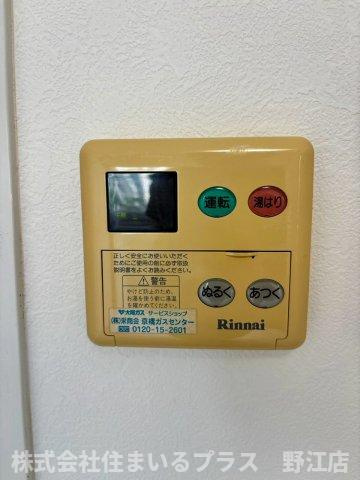 アヴェール京橋の設備