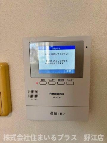 アヴェール京橋のセキュリティ