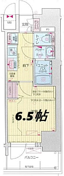 プレサンス新栄ユリシス