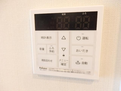 【設備】 | レヴォントゥレットⅡ | 給湯パネル