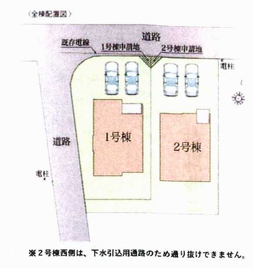 鎌倉市梶原1期　新築戸建全2棟　2号棟の区画図