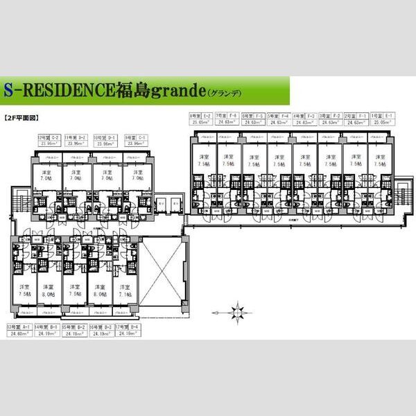 S-RESIDENCE福島grande