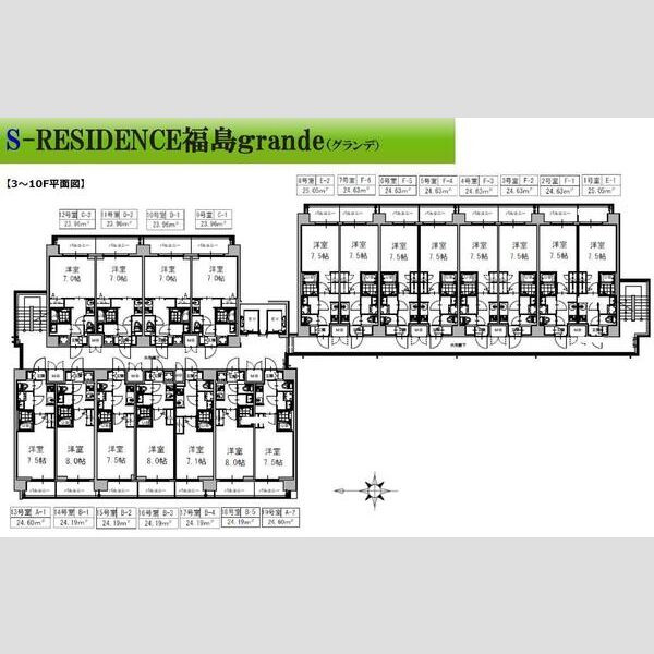 S-RESIDENCE福島grandeのその他