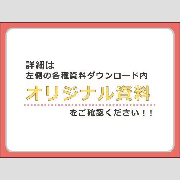 ウィステリア北島2号館