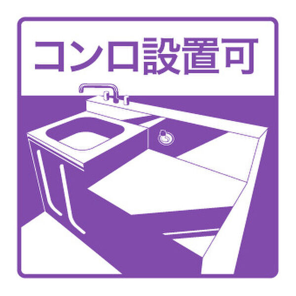 トラスティ加美のその他