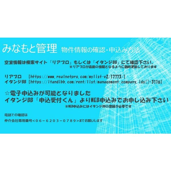 アベニューフロベール