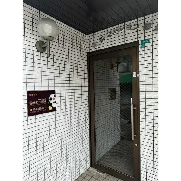 吉松マンションのその他