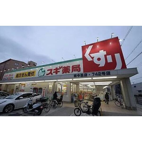 グリーンハイツ緑橋Aの周辺