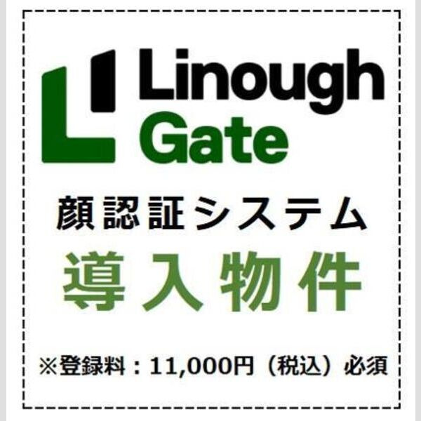 S-RESIDENCE新大阪Ridenteのその他