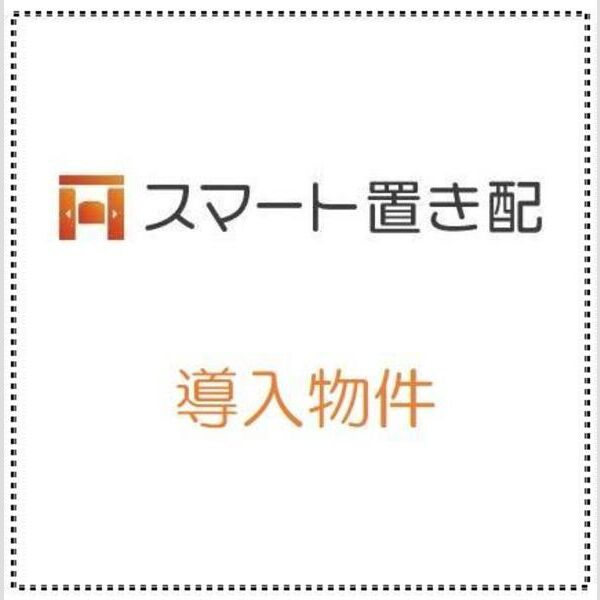 S-RESIDENCE新大阪Ridente