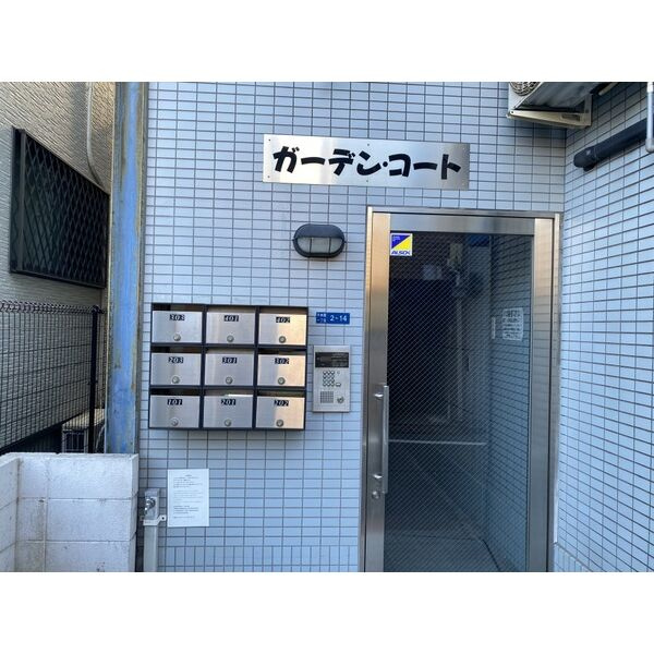 ガーデン・コートのその他