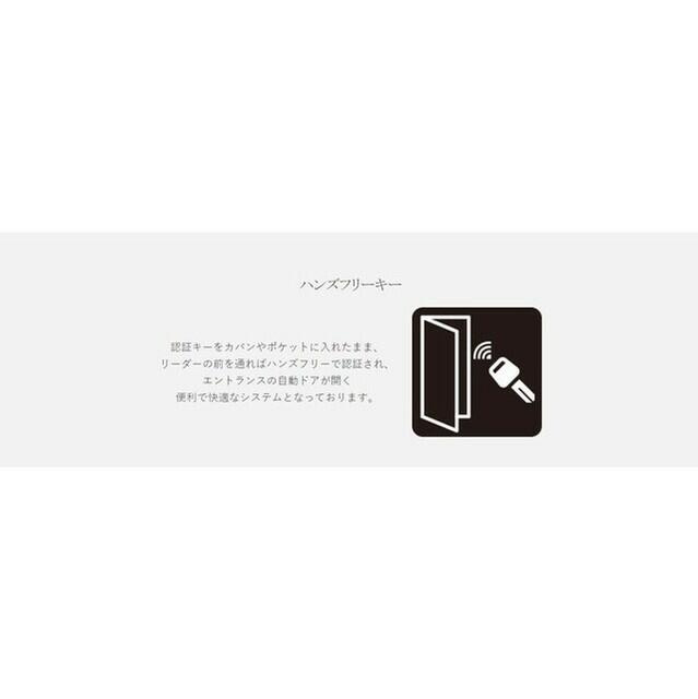 コンフォリア森下サウス(コンフォリアモリシタサウス)のその他