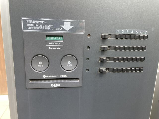 Ａｄｖａｎｃｅ旗の台のその他