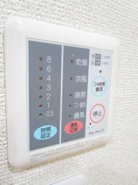 アーチヒル清水のその他