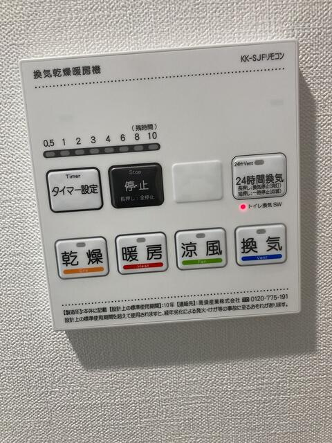 ＴＨＥ　ＰＡＲＫ　ＥＸＩＡ　等々力のその他