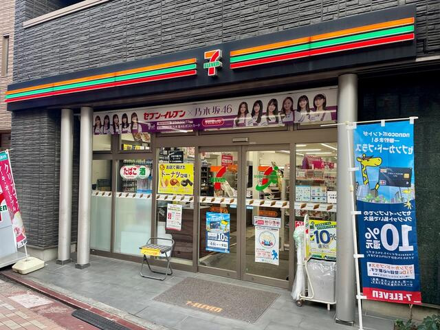 Ｒ．ｈｏｕｒｓ　Ｓａｓａｚｕｋａの周辺