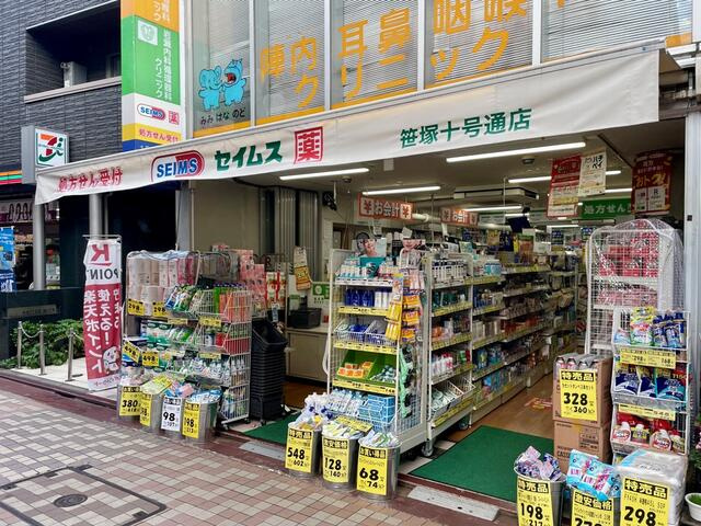 Ｒ．ｈｏｕｒｓ　Ｓａｓａｚｕｋａの周辺