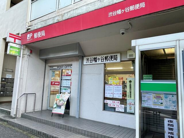 Ｒ．ｈｏｕｒｓ　Ｓａｓａｚｕｋａの周辺
