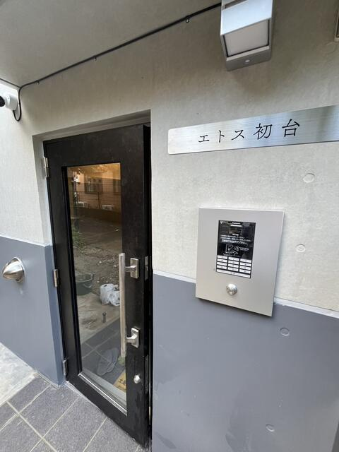 エトス初台(エトスハツダイ)のその他