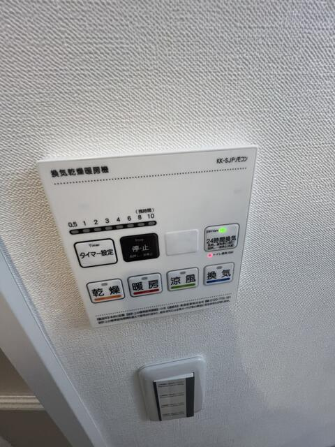 エトス初台(エトスハツダイ)のセキュリティ