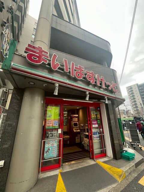 アドアストラ中野(アドアストラナカノ)の周辺