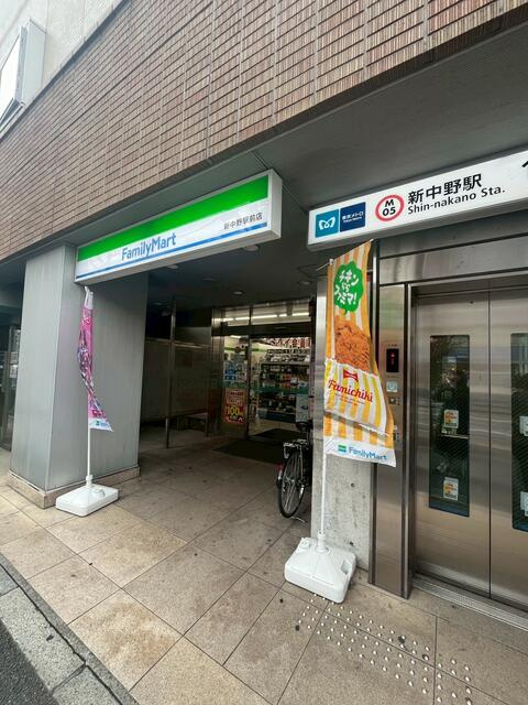 アドアストラ中野(アドアストラナカノ)の周辺