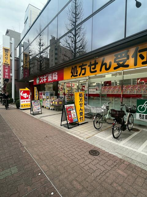 アドアストラ中野(アドアストラナカノ)の周辺