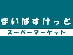 エルズプラス高円寺南のその他
