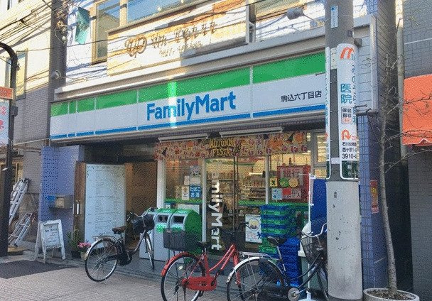 Ｌａ　ｆｏｒｅｓｔａ　ｋｏｍａｇｏｍｅ(ラフォレスタコマゴメ)の周辺