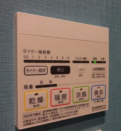 ライトハウス大塚(ライトハウスオオツカ)のその他