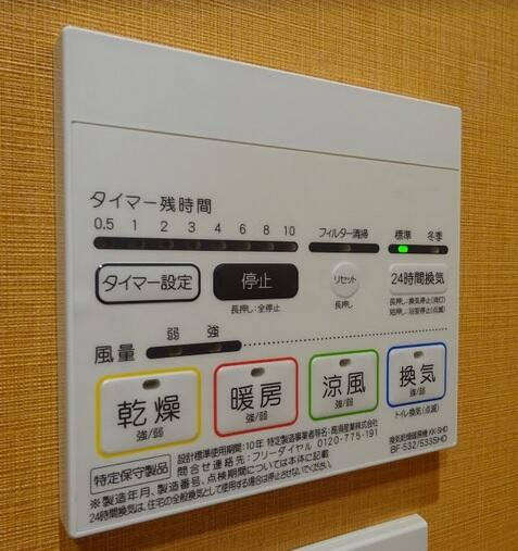 ライトハウス大塚(ライトハウスオオツカ)のその他