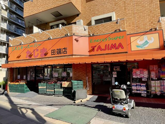 ユニーブル田端新町の周辺