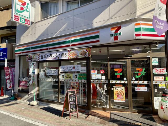 ユニーブル田端新町の周辺