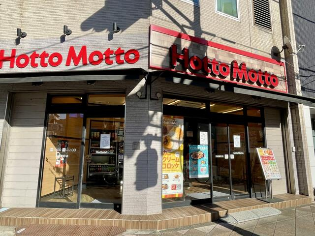 ユニーブル田端新町の周辺