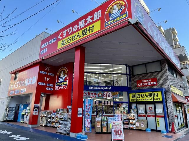ユニーブル田端新町の周辺