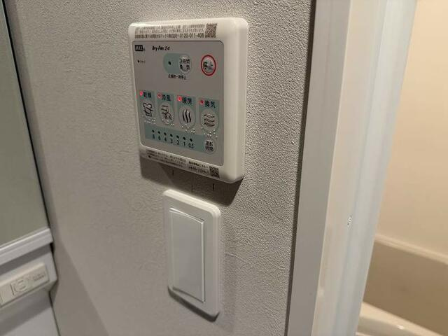 ＶＩＳＴＡ豊島のセキュリティ