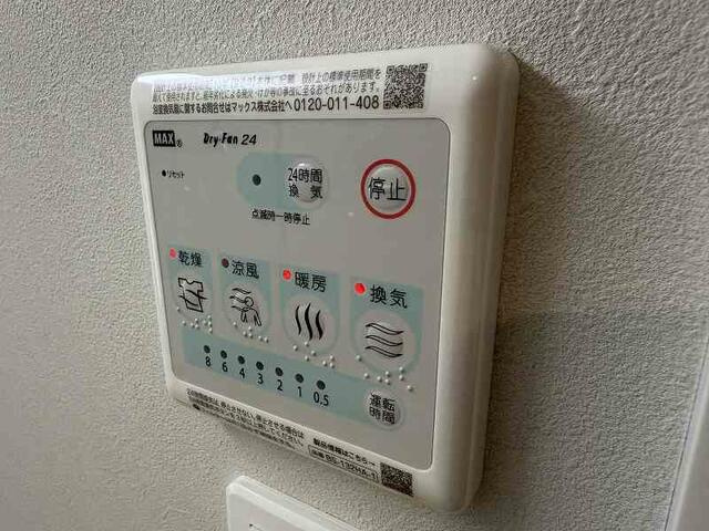 ＶＩＳＴＡ豊島のその他