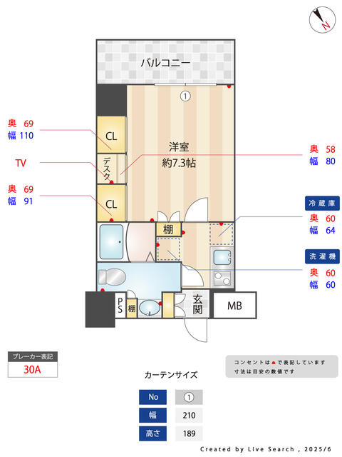 Ｌｏｇ駒込(ログコマゴメ)