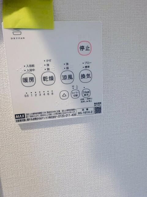 ハーモニーテラス前野町Ⅴのその他