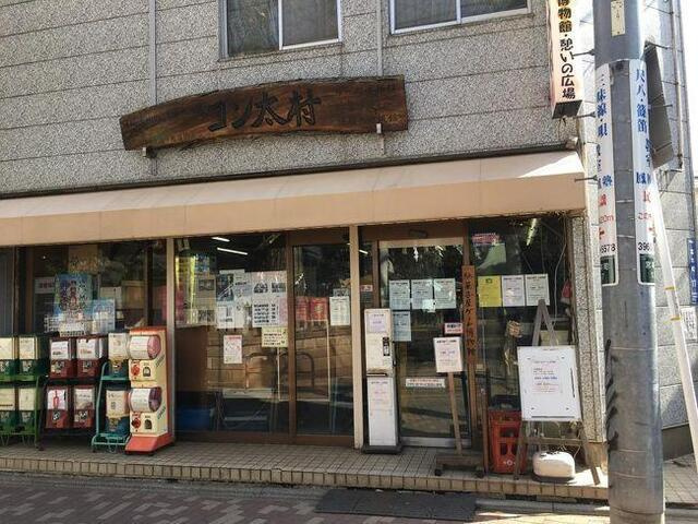 オークレスト板橋本町(オークレストイタバシホンチョウ)のその他