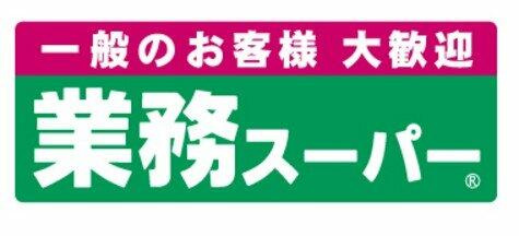 セゾンフォレスト上石神井のその他