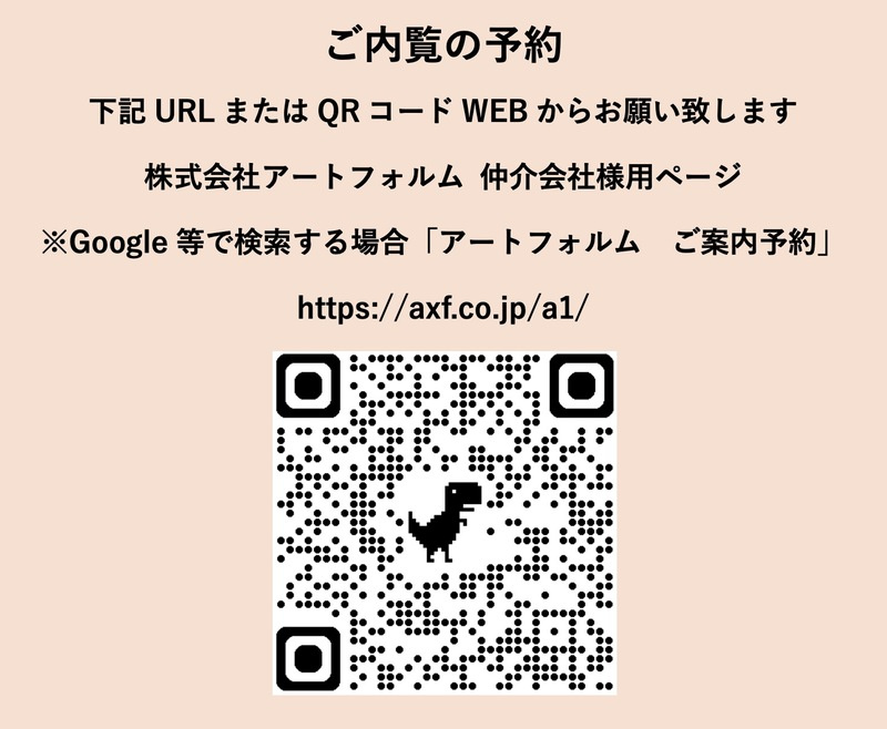 グランドヒル船越のその他
