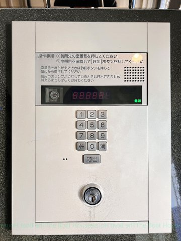 プレサンス栄フレイヤのその他